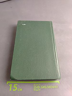 Собрание сочинений в шести томах. Том 3. Театр. 1906-1919