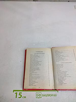 Любимые песенник мелодий