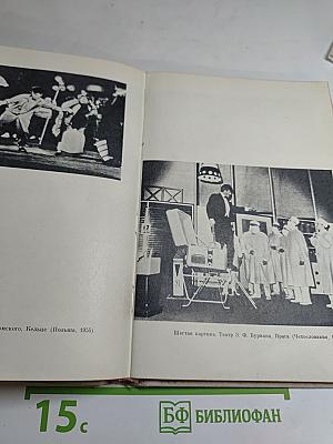 Мистерия Буфф. Клоп. Баня. Пьесы