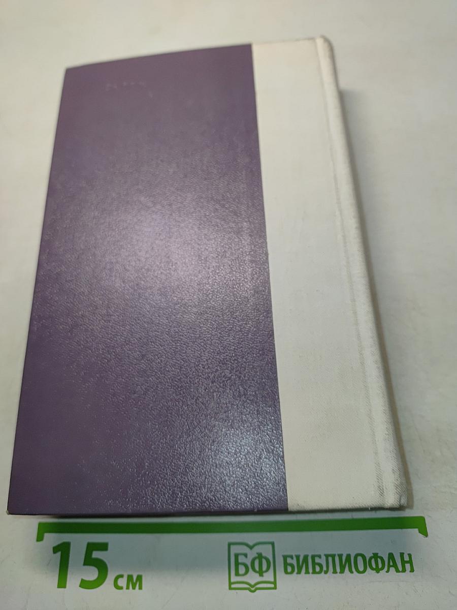 Избранное