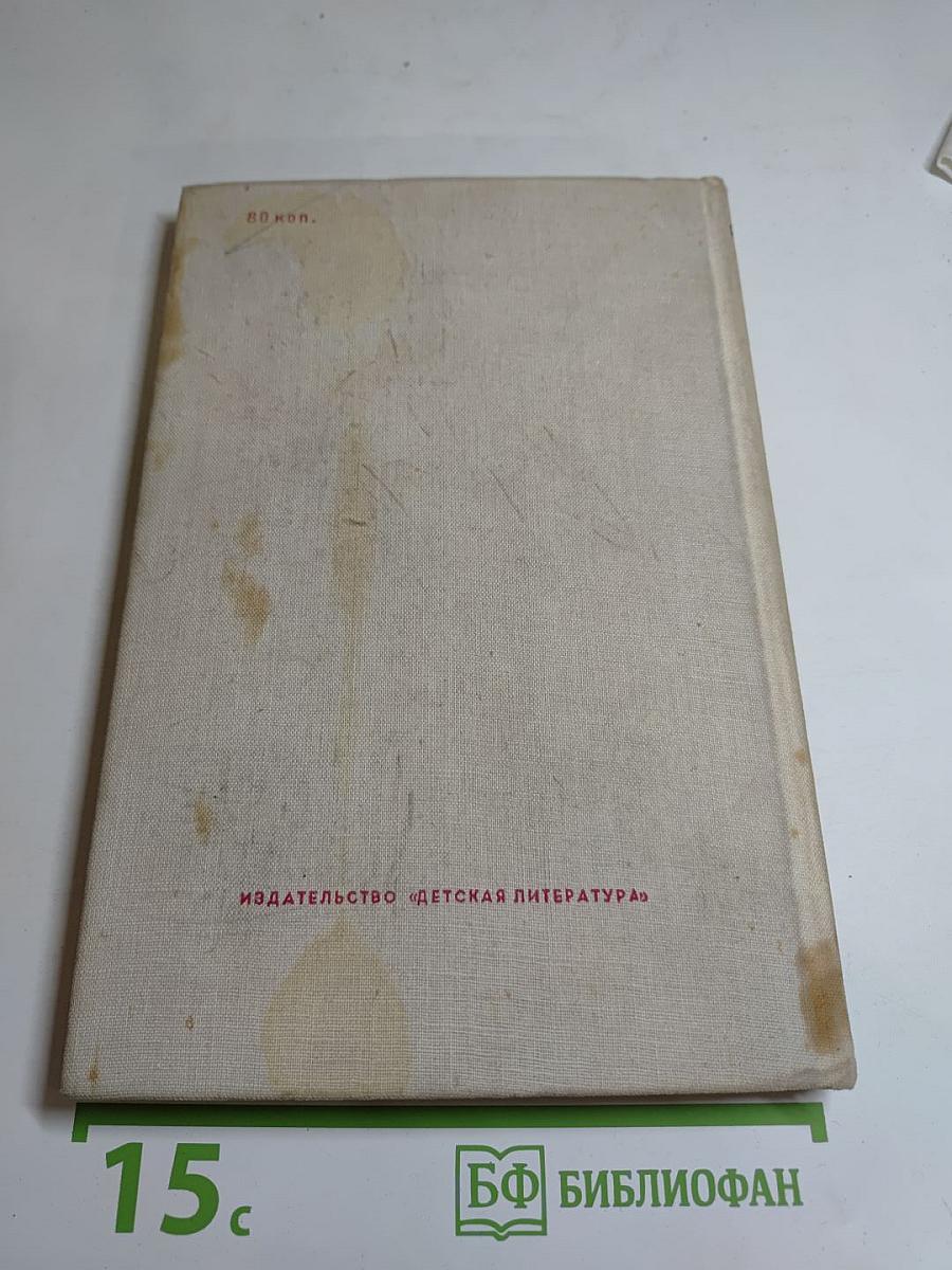 Мистерия Буфф. Клоп. Баня. Пьесы