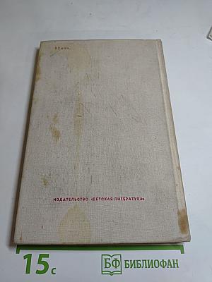 Мистерия Буфф. Клоп. Баня. Пьесы