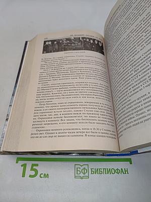 100 великих загадок XX века