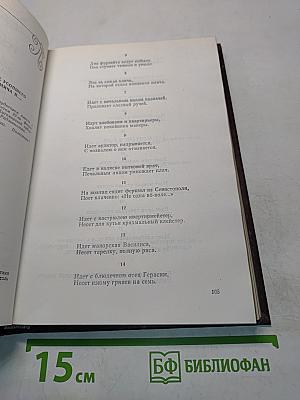 Сочинения Козьмы Пруткова