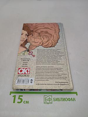 О людях, котах и маленьких собаках