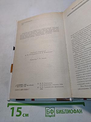 Сделай сам 1000 вещей