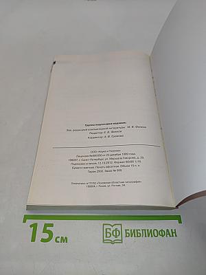 "Глюки" сбои и ошибки компьютера