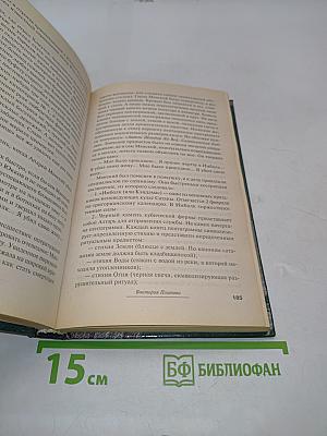 Битвы божьих коровок