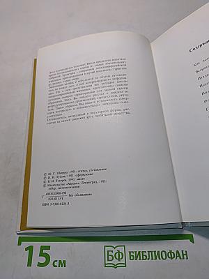 Картинная галерея Государственного Эрмитажа