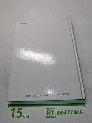 Картинная галерея Государственного Эрмитажа