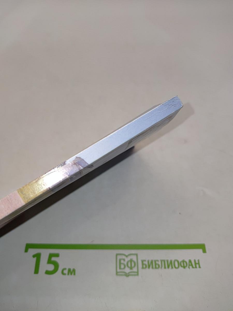 Письма к святому Александру Свирскому