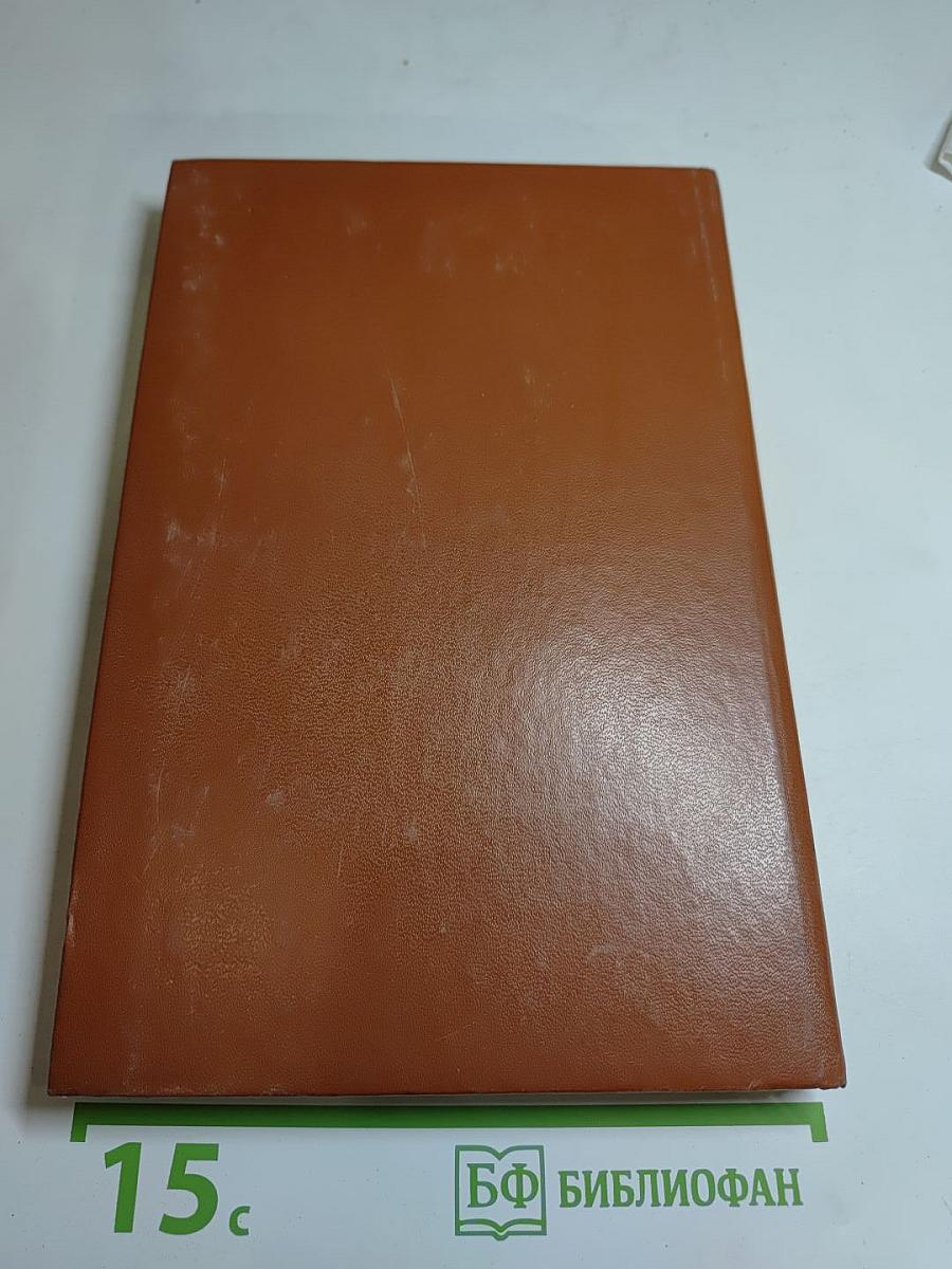 Пушкин в Михайловском