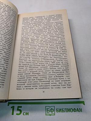 Утраченные иллюзии