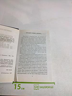 Кремлевские свадьбы и банкеты