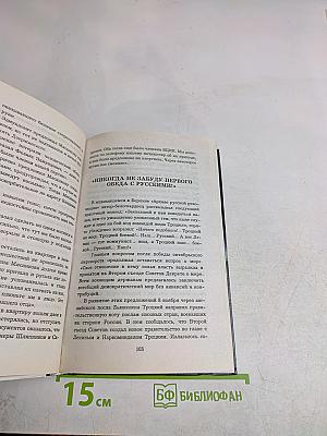 Кремлевские свадьбы и банкеты
