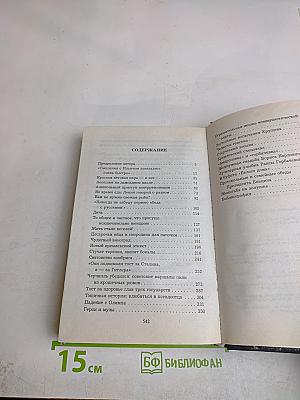 Кремлевские свадьбы и банкеты