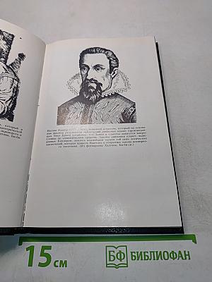 Тяготение, черные дыры и Вселенная