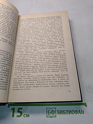 Избранное