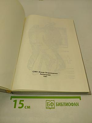Тайна «Кукабурры»