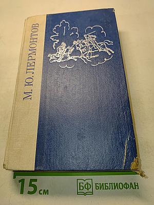 Избранные произведения