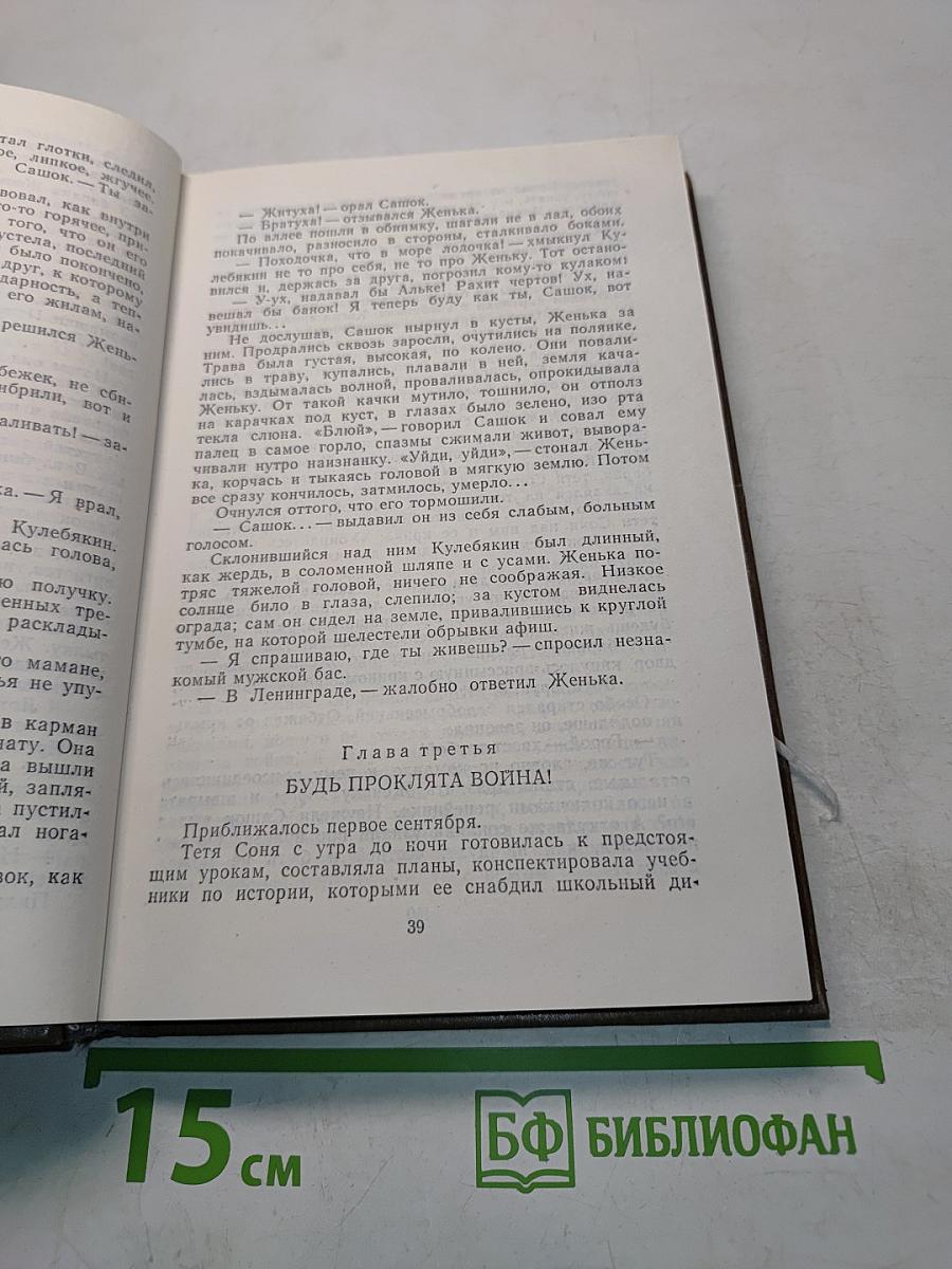 Дальний свет