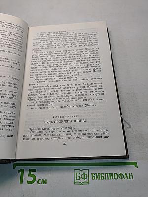 Дальний свет