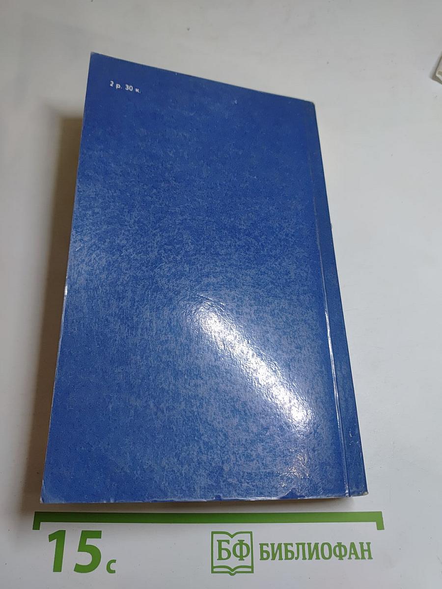 Лунный камень