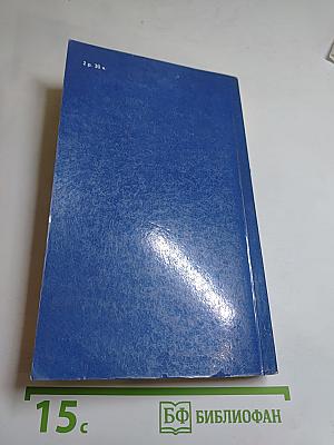 Лунный камень