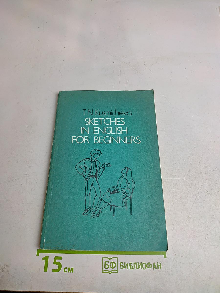 Sketches in English for Beginners
