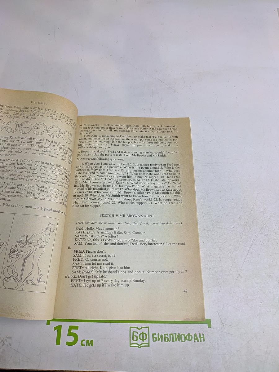 Sketches in English for Beginners