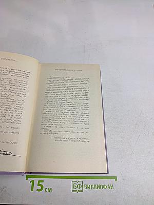 Ленинградцы в Испании