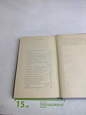 Ленинградцы в Испании