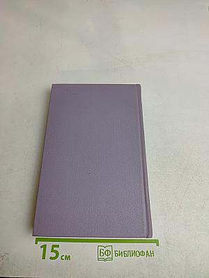 Ленинградцы в Испании