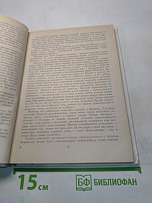 Иван Крамской