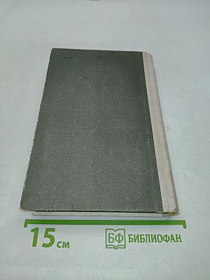 Курс на Севастополь