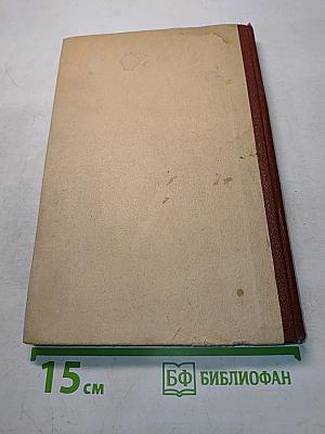 Процессы нестационарного горения гетерогенных конденсированных систем