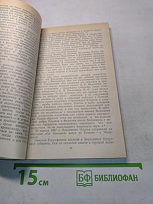 Ленинские эскизы к портретам друзей и противников