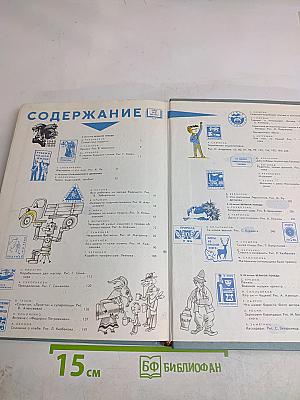 Хочу всё знать