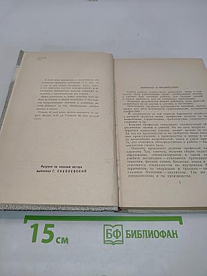В школьной мастерской