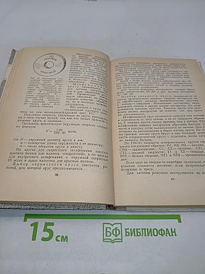 В школьной мастерской