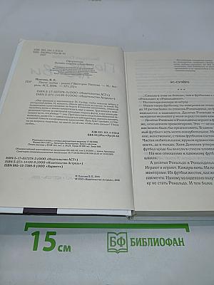 После любви