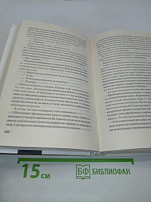 После любви