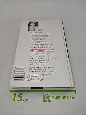 После любви