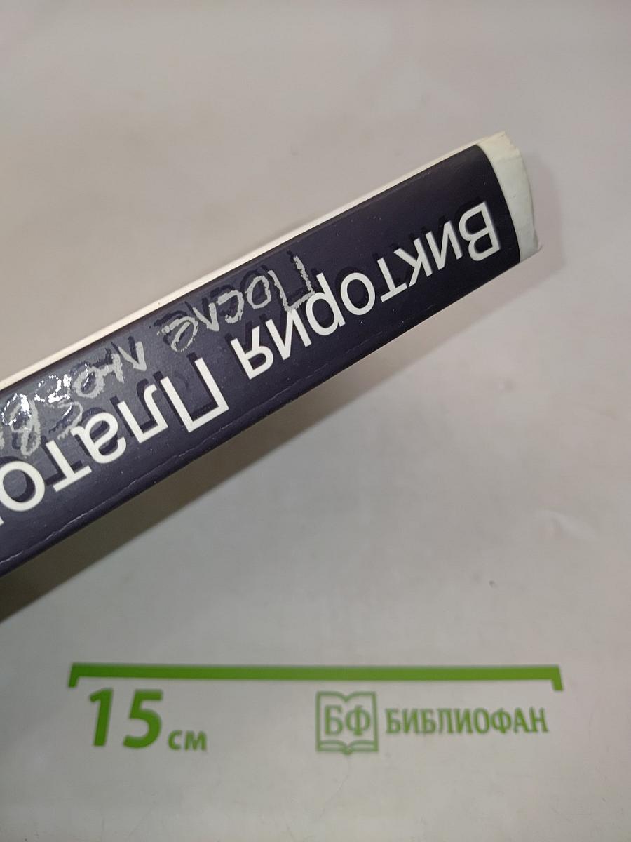 После любви