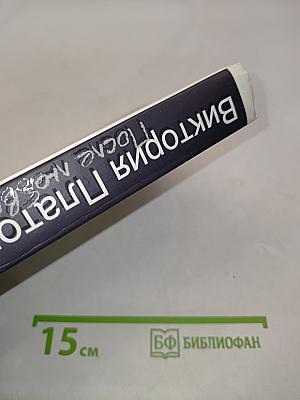 После любви