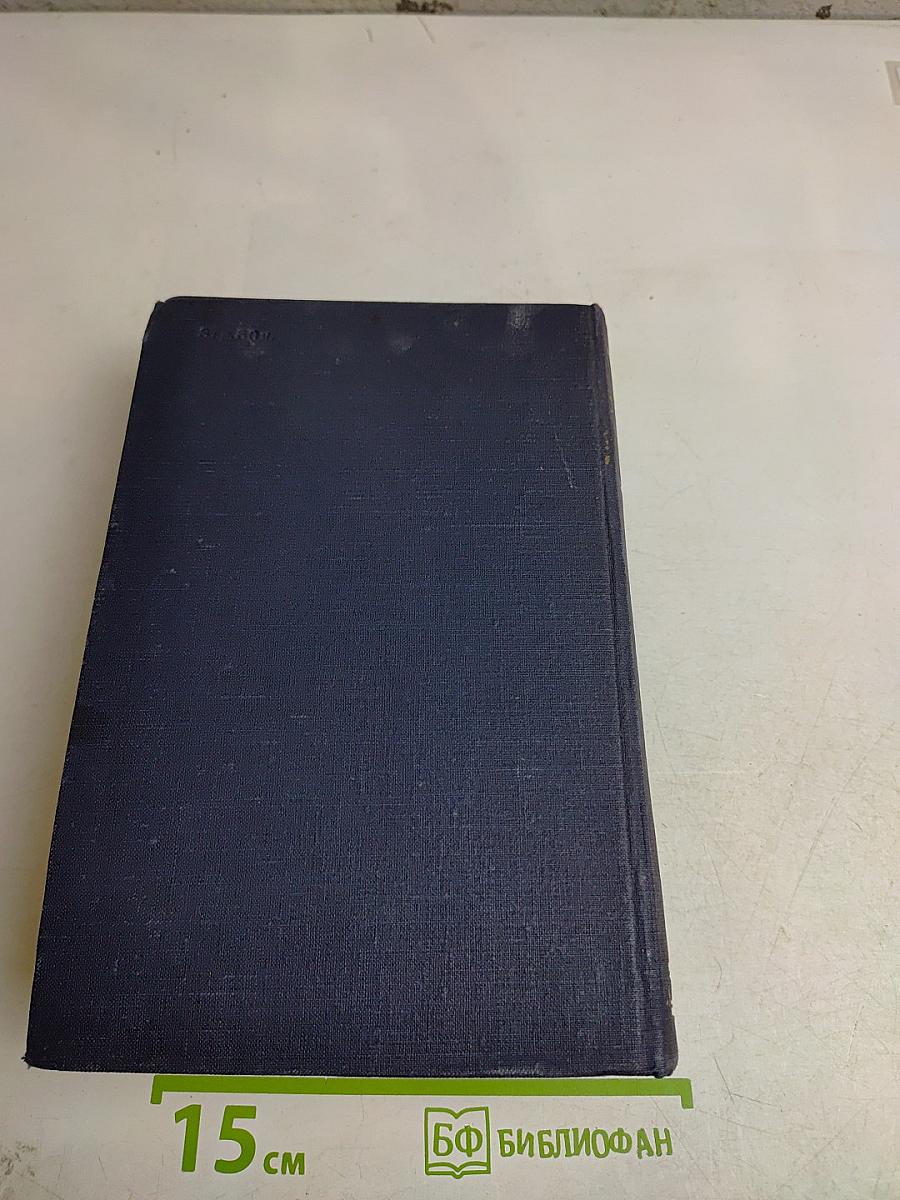 Справочник по обыкновенным дифференциальным уравнениям