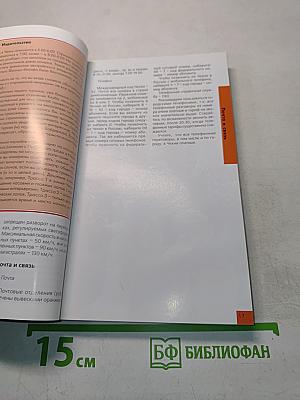 Чешская Республика