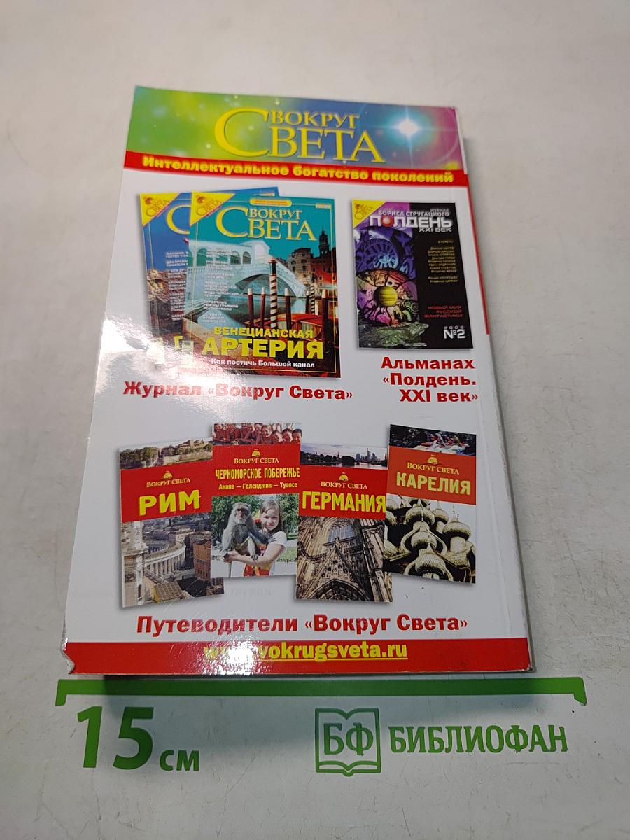 Чешская Республика