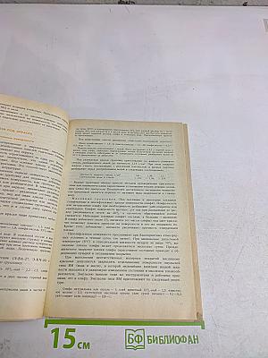 Технология малярных работ
