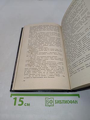 Транзит. Рассказы